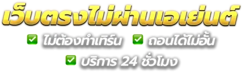 Gazabet มิติใหม่แห่งการเดิมพันออนไลน์ที่ครบวงจรและปลอดภัย 